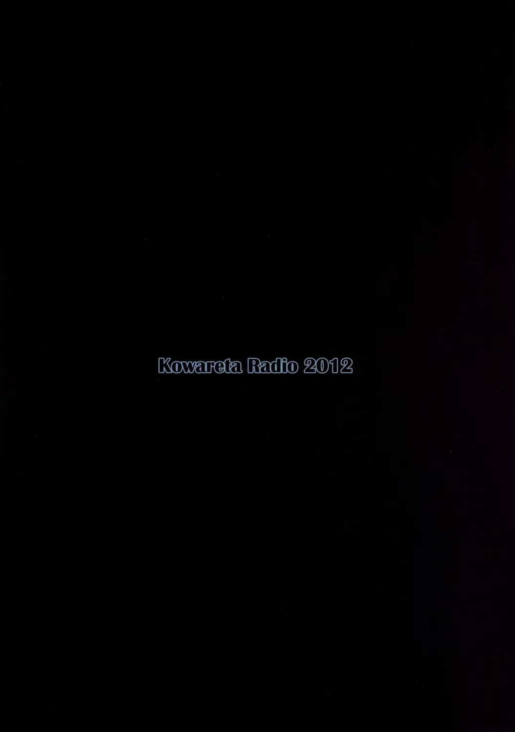 [Herokey] Netorare Art Online Fhentai - Page 26