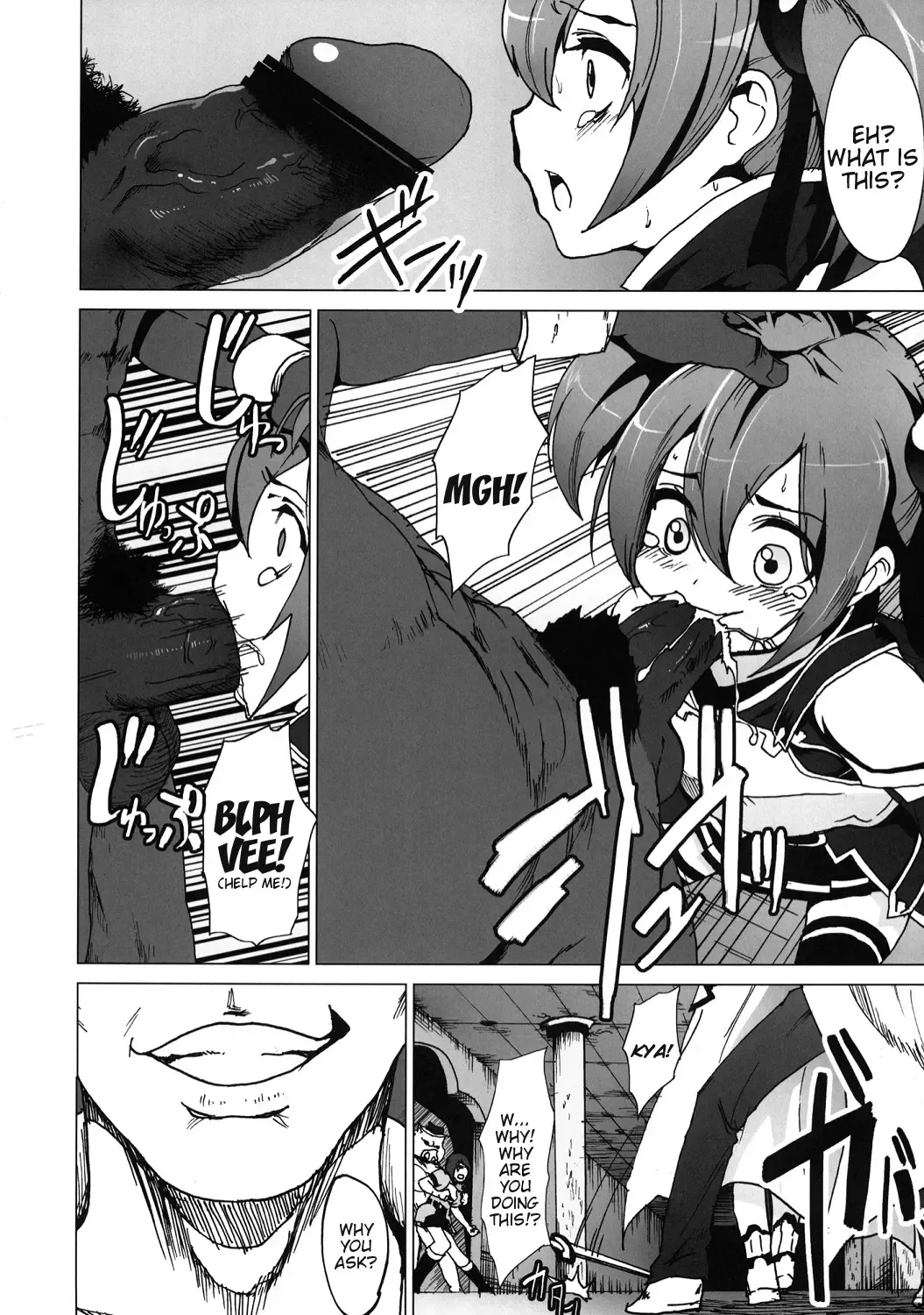 [Herokey] Netorare Art Online Fhentai - Page 5