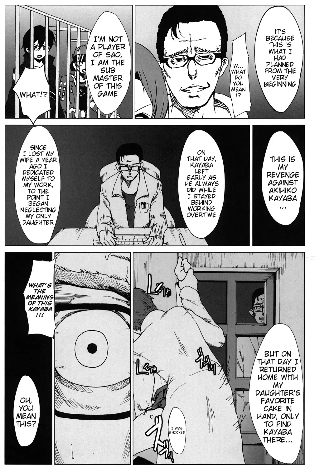 [Herokey] Netorare Art Online Fhentai - Page 6