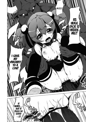 [Herokey] Netorare Art Online Fhentai - Page 17