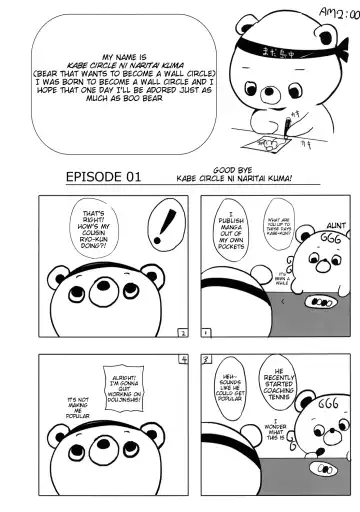 [Herokey] Netorare Art Online Fhentai - Page 23