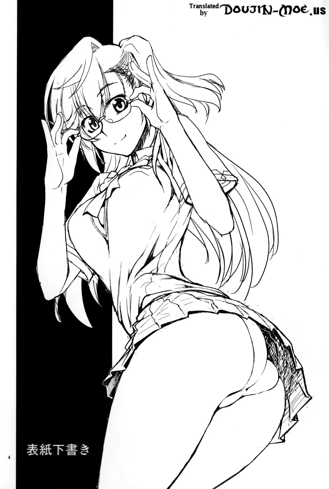 [Suzuki Address] Senpai no □□□□. Fhentai - Page 3