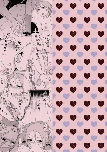 [Kurogane] Komochi x 1 San Dakara Fhentai - Page 35