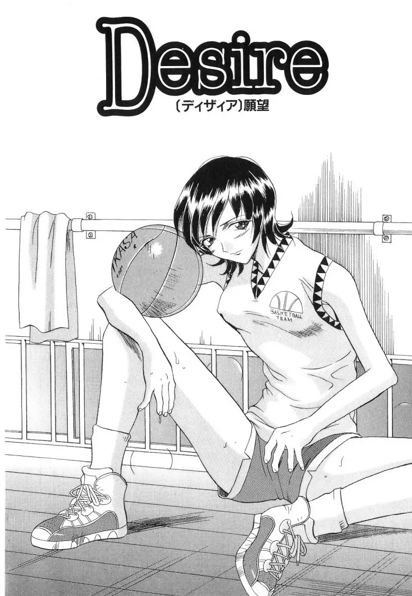 [Orihime] Seifuku Fhentai - Page 116