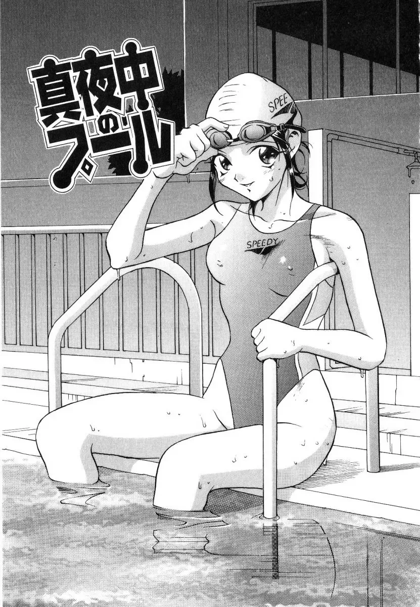 [Orihime] Seifuku Fhentai - Page 131