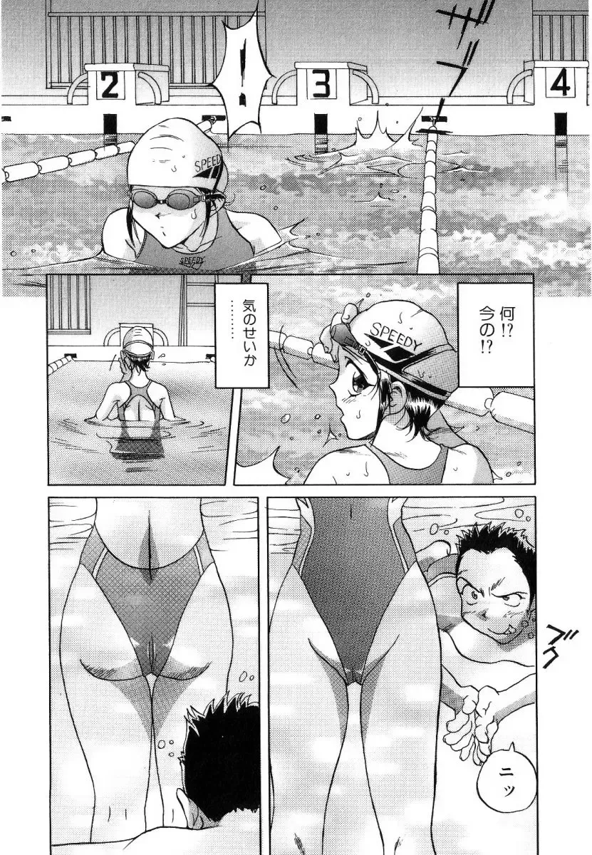 [Orihime] Seifuku Fhentai - Page 139