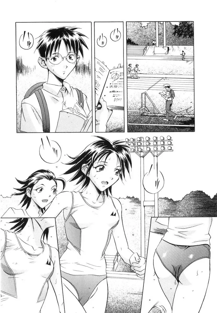 [Orihime] Seifuku Fhentai - Page 149