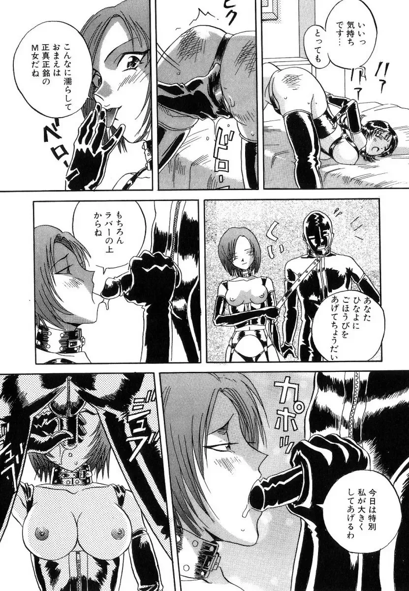 [Orihime] Seifuku Fhentai - Page 18