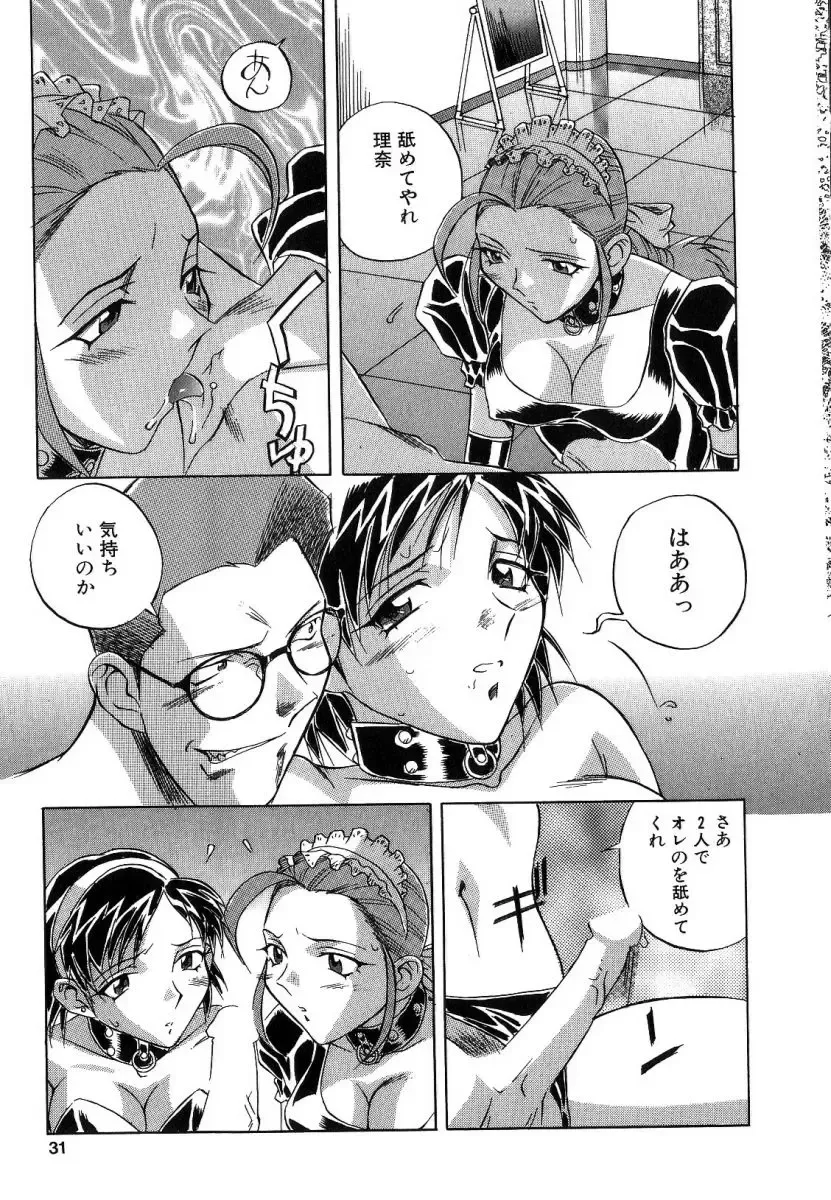 [Orihime] Seifuku Fhentai - Page 29