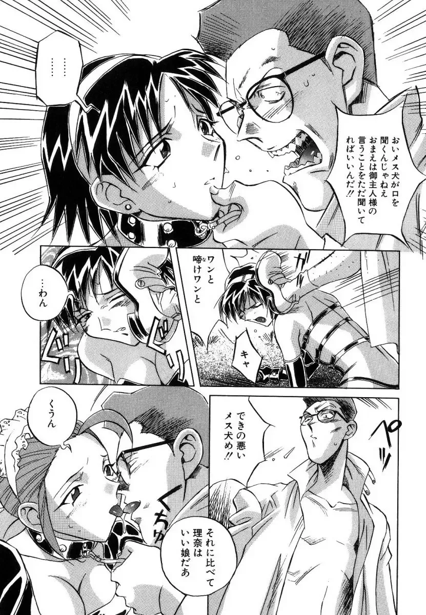 [Orihime] Seifuku Fhentai - Page 34