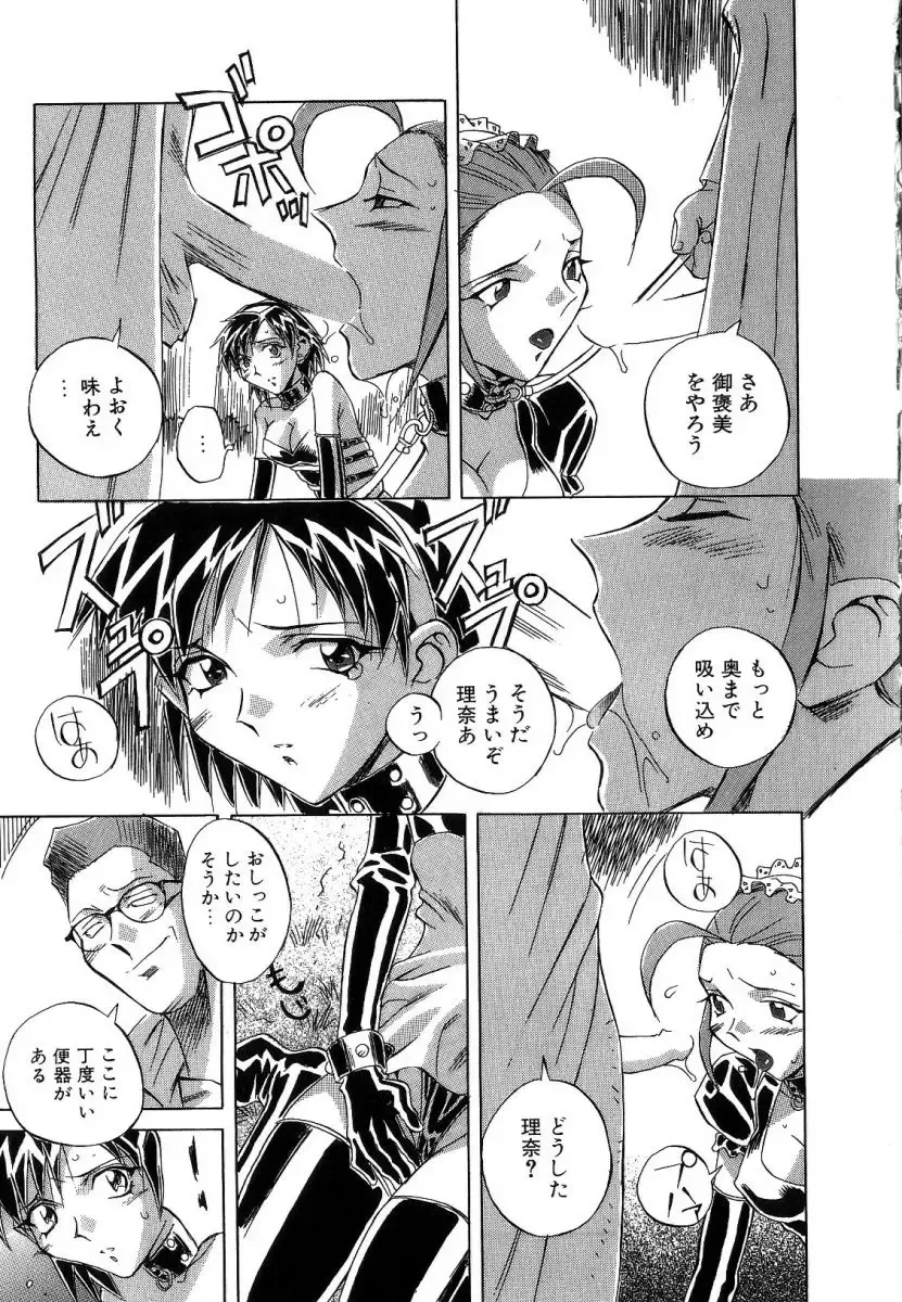 [Orihime] Seifuku Fhentai - Page 35