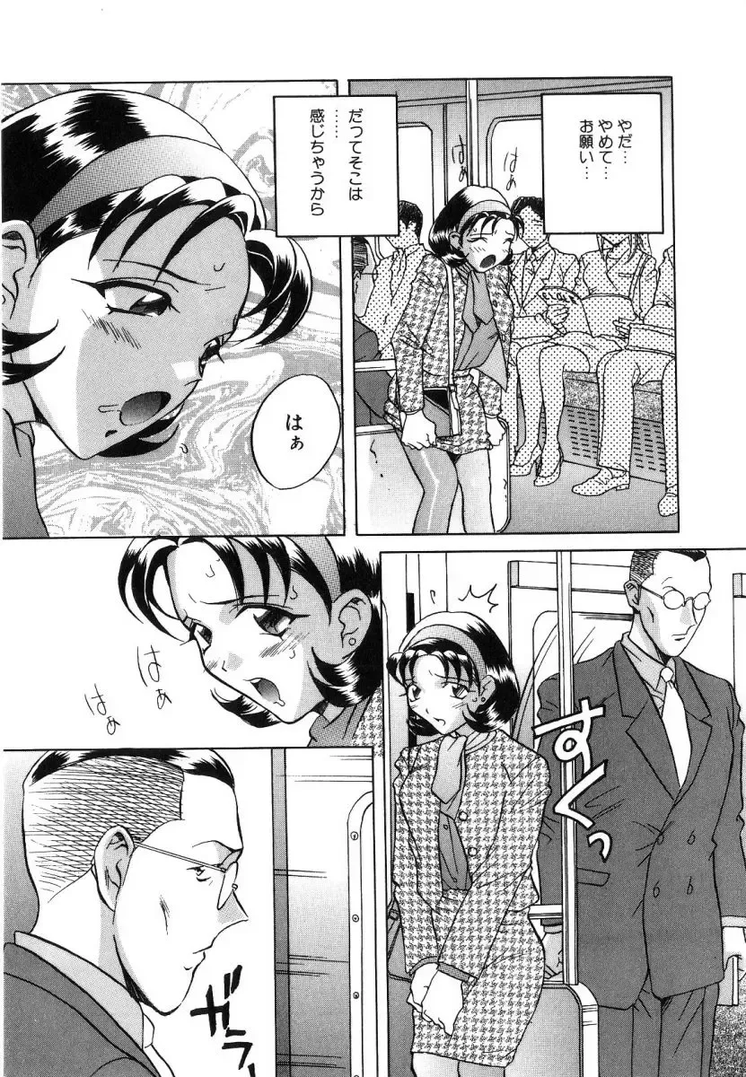 [Orihime] Seifuku Fhentai - Page 81