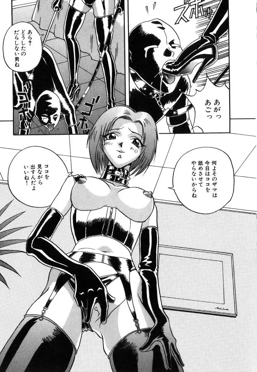 [Orihime] Seifuku Fhentai - Page 9