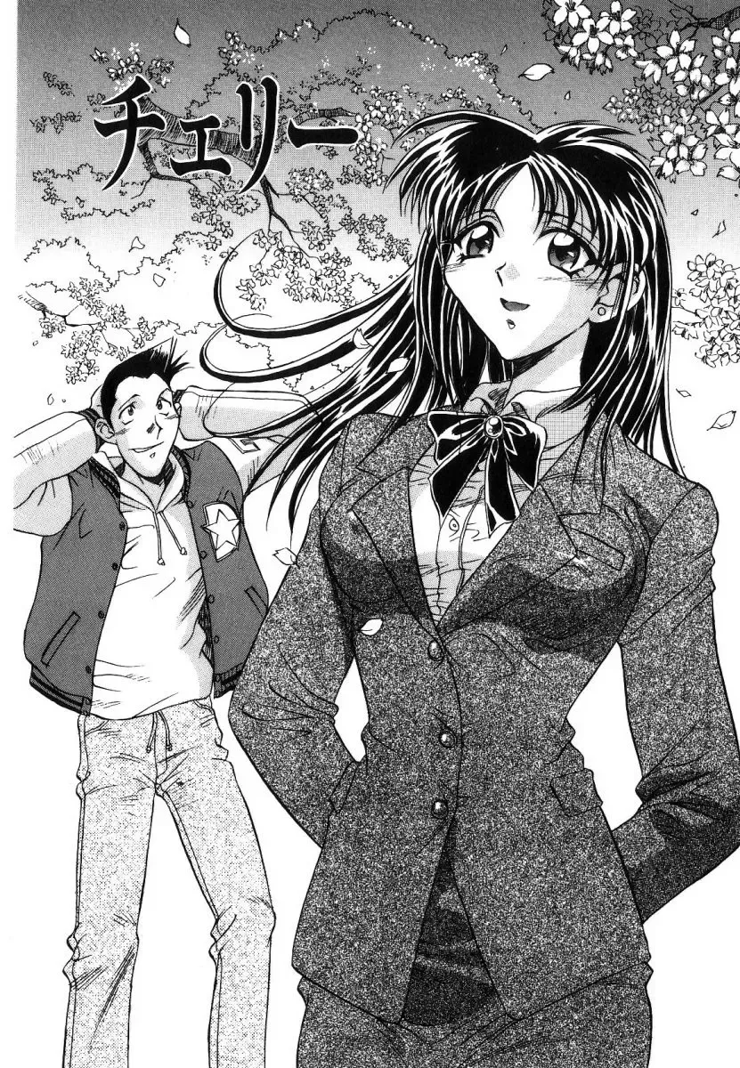 [Orihime] Seifuku Fhentai - Page 96