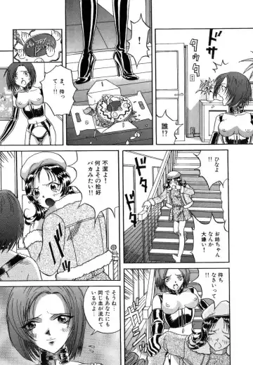 [Orihime] Seifuku Fhentai - Page 11