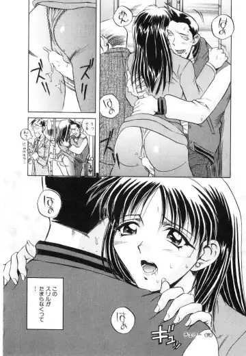 [Orihime] Seifuku Fhentai - Page 114