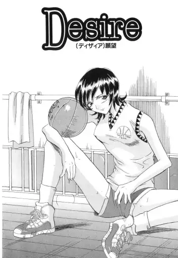 [Orihime] Seifuku Fhentai - Page 116