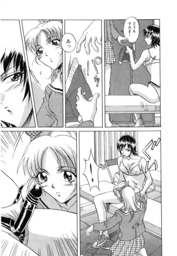 [Orihime] Seifuku Fhentai - Page 123