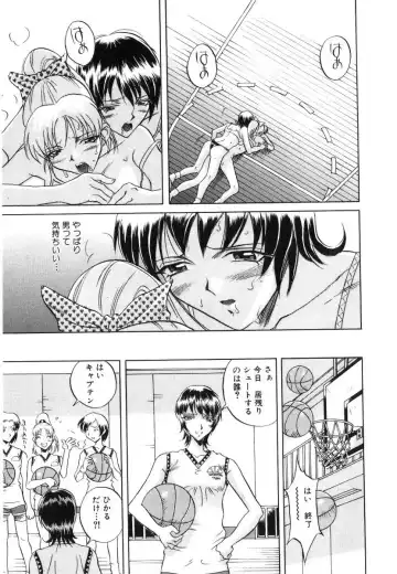 [Orihime] Seifuku Fhentai - Page 129