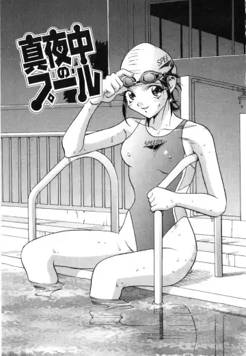 [Orihime] Seifuku Fhentai - Page 131