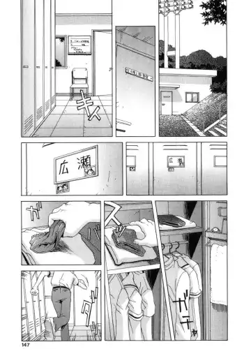 [Orihime] Seifuku Fhentai - Page 147