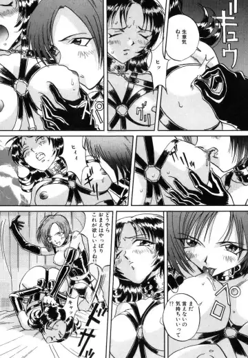 [Orihime] Seifuku Fhentai - Page 16