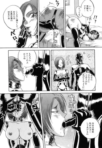 [Orihime] Seifuku Fhentai - Page 18