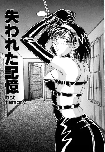 [Orihime] Seifuku Fhentai - Page 21