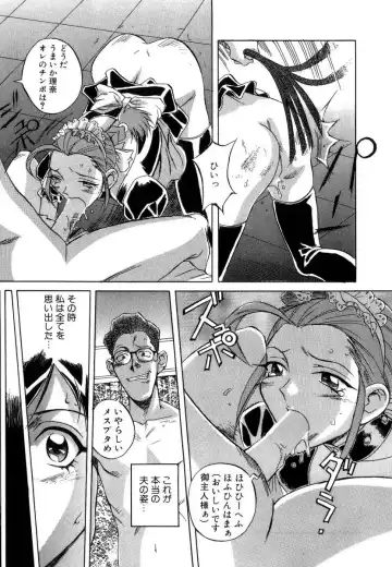 [Orihime] Seifuku Fhentai - Page 27