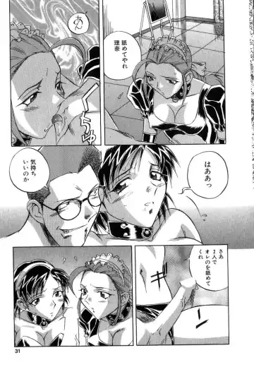 [Orihime] Seifuku Fhentai - Page 29