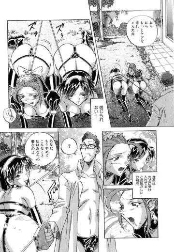 [Orihime] Seifuku Fhentai - Page 33