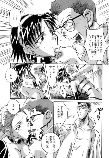 [Orihime] Seifuku Fhentai - Page 34