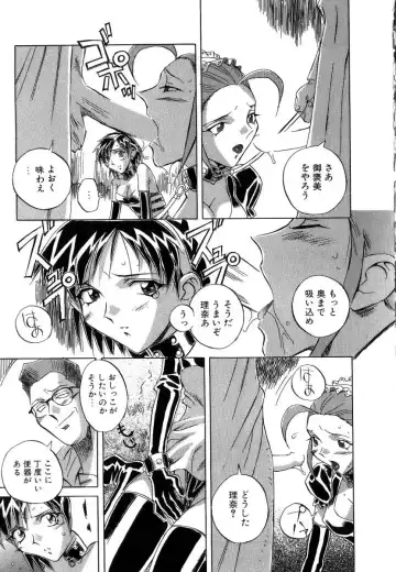 [Orihime] Seifuku Fhentai - Page 35