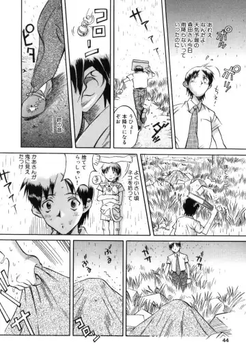 [Orihime] Seifuku Fhentai - Page 42