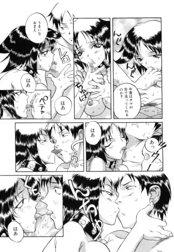 [Orihime] Seifuku Fhentai - Page 48