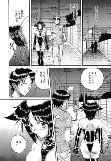 [Orihime] Seifuku Fhentai - Page 52