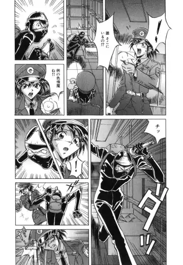 [Orihime] Seifuku Fhentai - Page 61