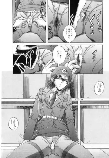 [Orihime] Seifuku Fhentai - Page 64