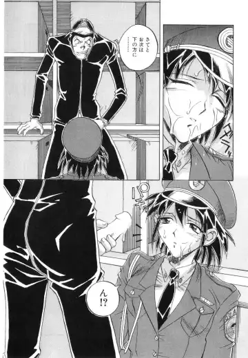 [Orihime] Seifuku Fhentai - Page 66