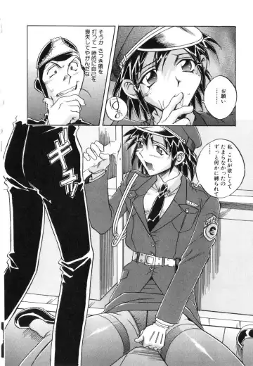 [Orihime] Seifuku Fhentai - Page 68