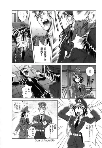 [Orihime] Seifuku Fhentai - Page 76