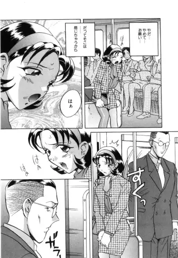 [Orihime] Seifuku Fhentai - Page 81