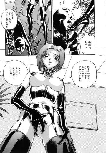 [Orihime] Seifuku Fhentai - Page 9