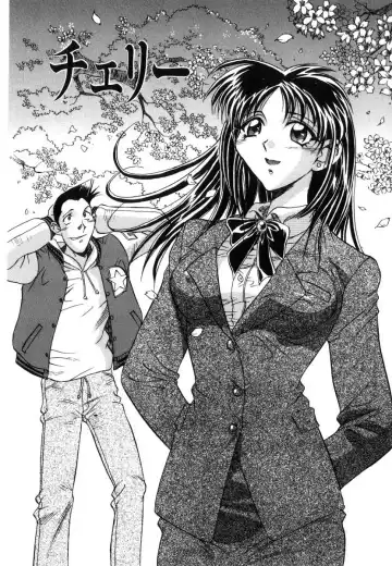 [Orihime] Seifuku Fhentai - Page 96