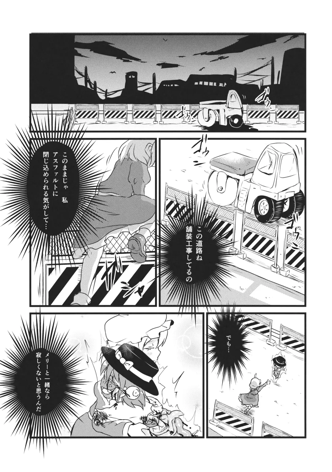 [Harasaki] Kaihi Funou Fhentai - Page 16