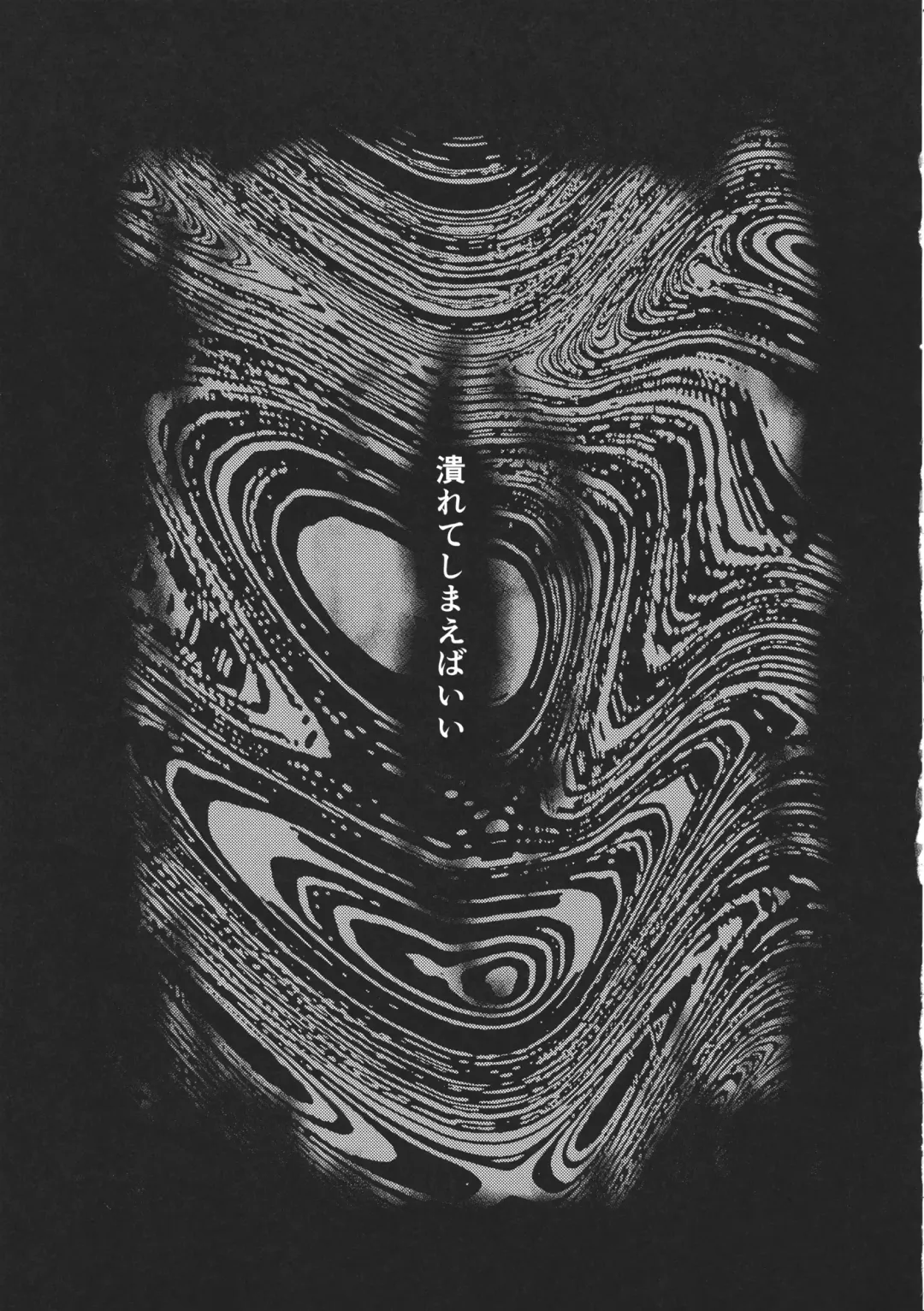 [Harasaki] Kaihi Funou Fhentai - Page 20