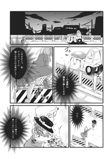 [Harasaki] Kaihi Funou Fhentai - Page 16