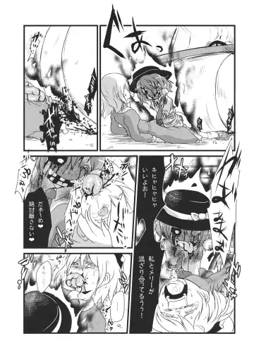 [Harasaki] Kaihi Funou Fhentai - Page 18