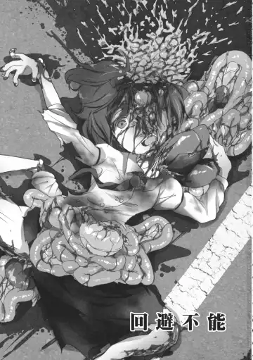 [Harasaki] Kaihi Funou Fhentai - Page 2