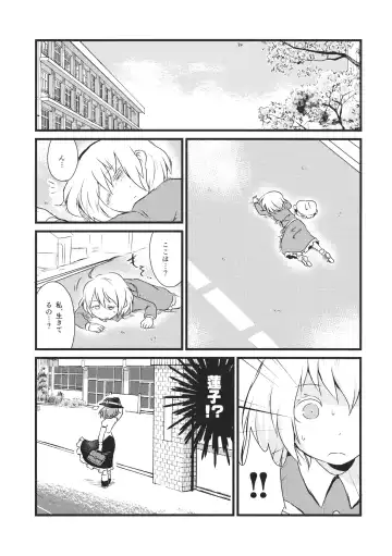 [Harasaki] Kaihi Funou Fhentai - Page 24